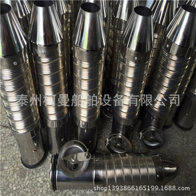 船用绕性射流喷嘴 不锈钢螺旋柔软喇叭喷射风口