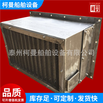 厂家供应除雾器防雾不锈钢汽水分离器百叶窗船用防浪防雨水防雾