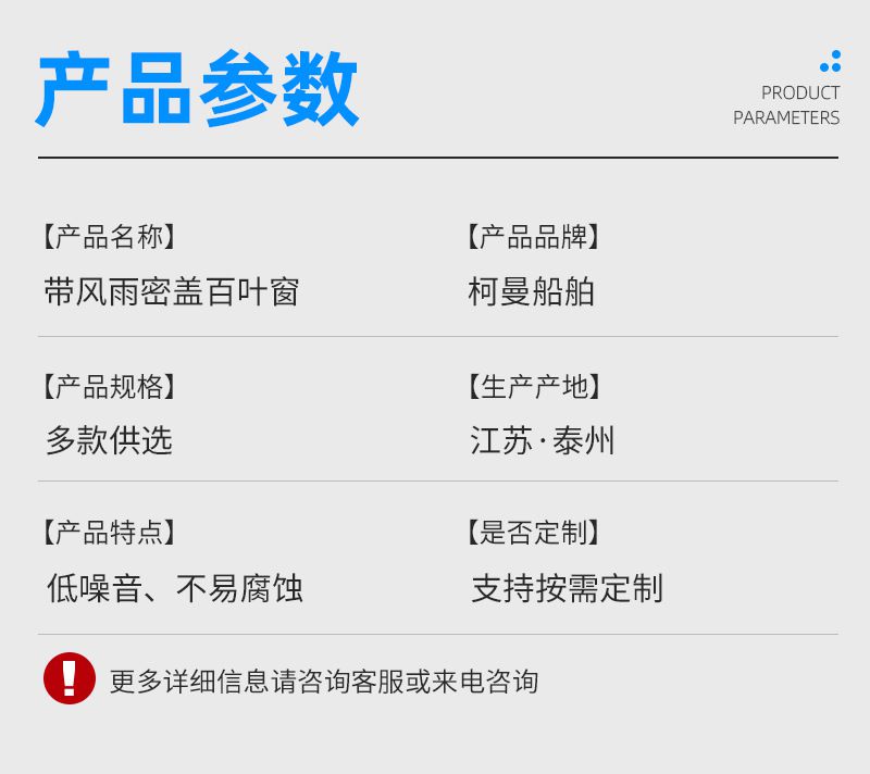 带风雨密盖百叶窗 厂家制作FC型带风雨密盖船用百叶窗 钢质金