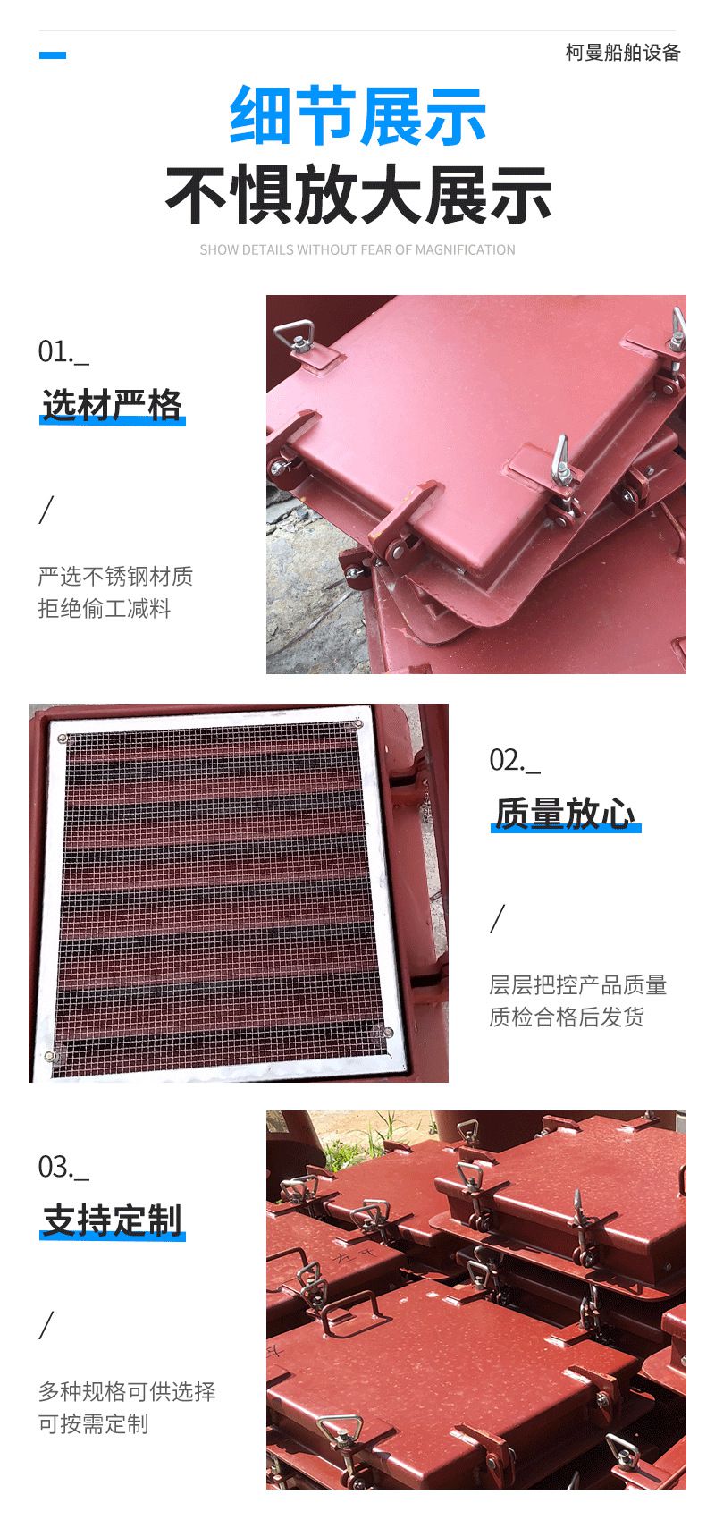 带风雨密盖百叶窗 厂家制作FC型带风雨密盖船用百叶窗 钢质金