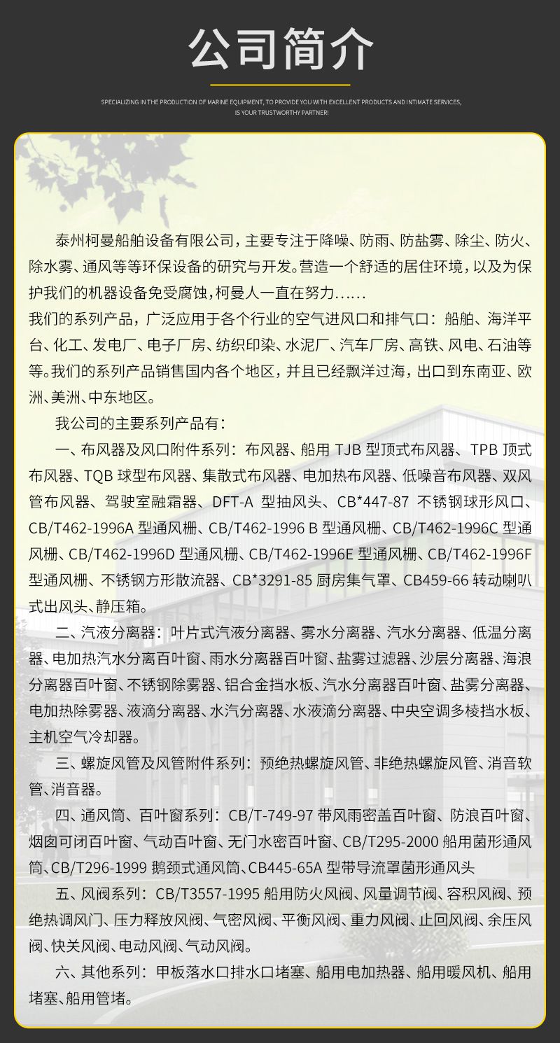 供应各种规格型号船舶专用不噪杂静音布风器低噪音布风器厂家直销