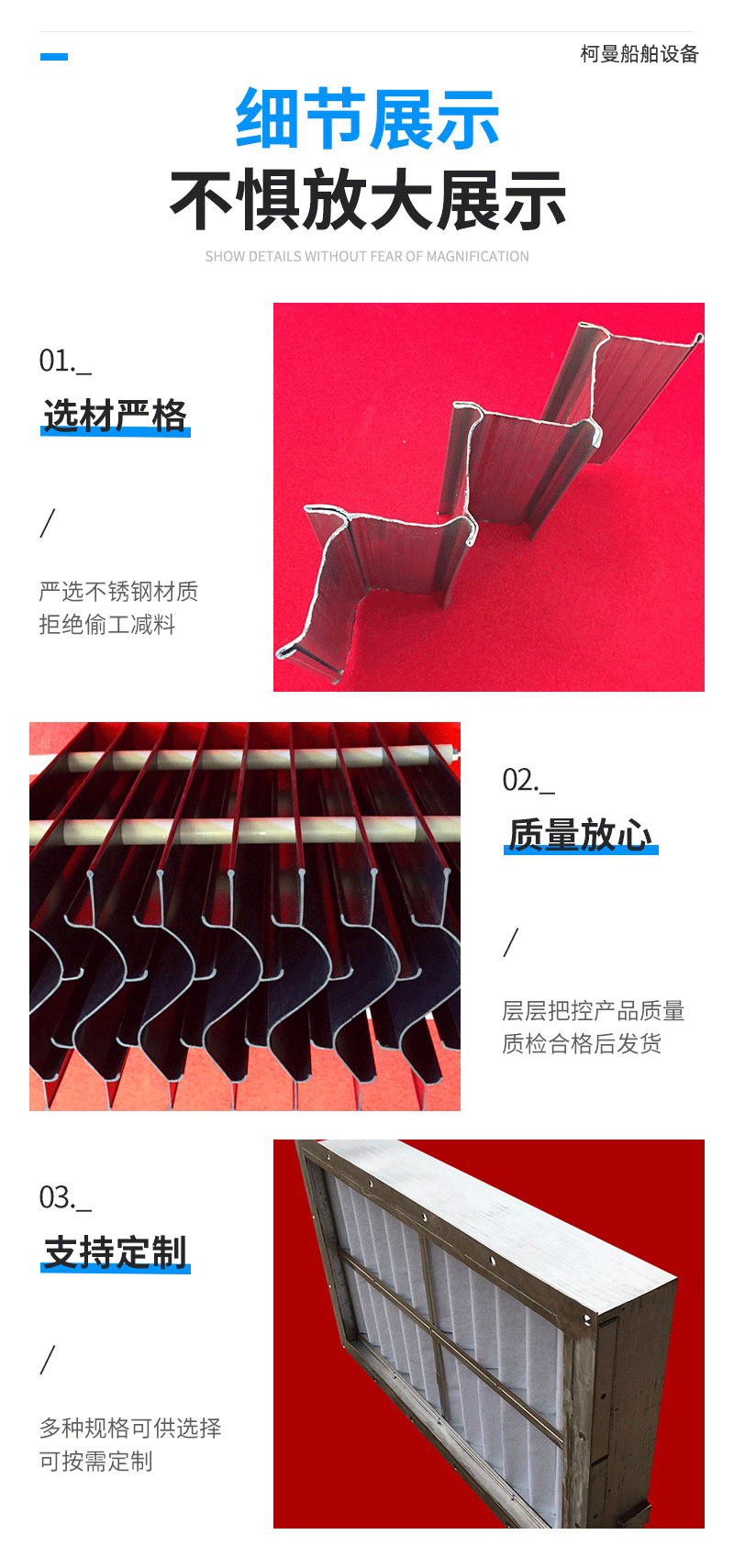 厂家供应除雾器防雾不锈钢汽水分离器百叶窗船用防浪防雨水防雾
