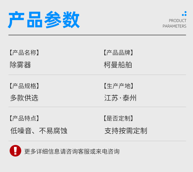 除雾器标准型分离塔除沫器圆形除雾器不锈钢除雾器船用通风栅