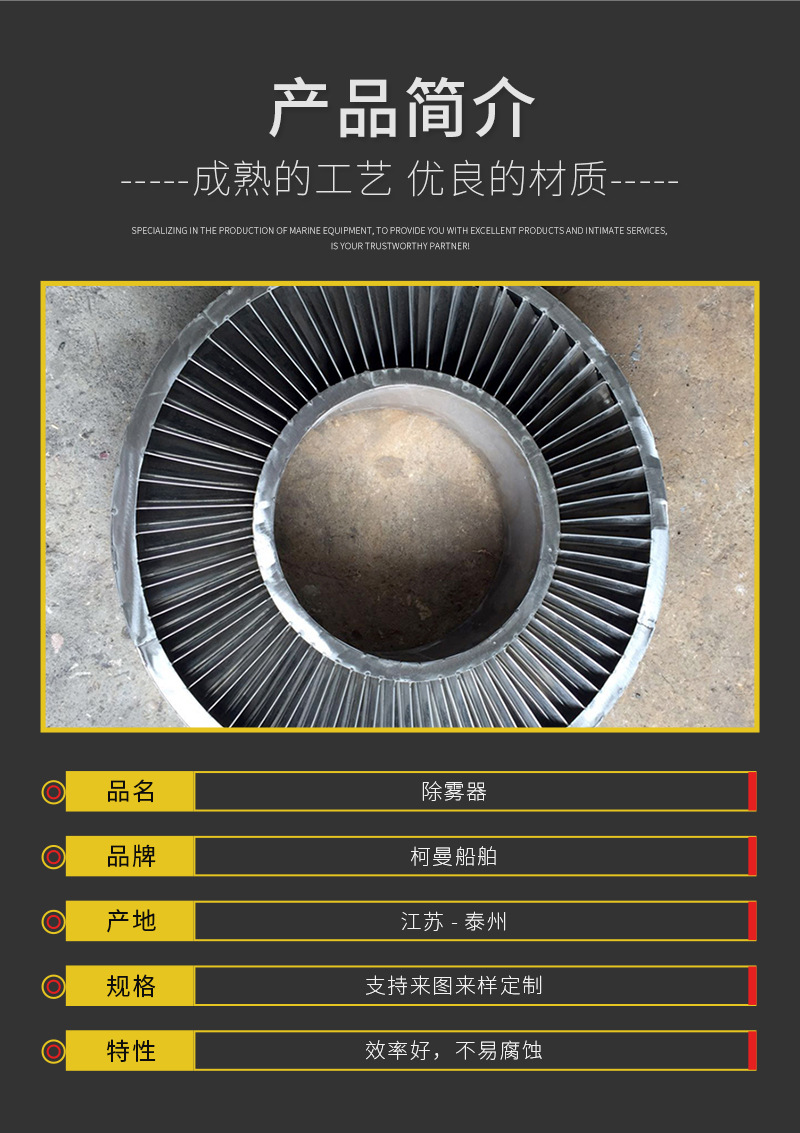 【厂家直销】供应 圆形防雾防雨防水防浪防尘汽水分离器百叶窗